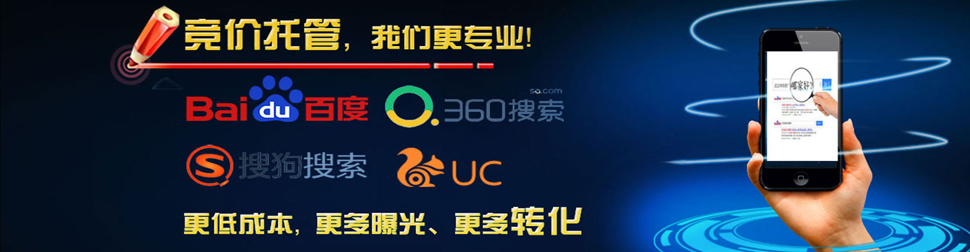 台北信息流运营