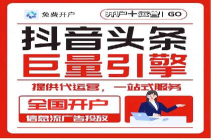 SEM竞价开户实操技巧：案例演示