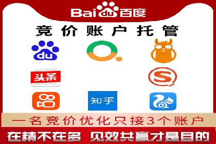 百度竞价推广代运营案例分享：某医疗机构的网络推广之路